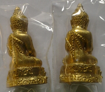 พระกริ่ง หลวงปู่ วัดกอโชค สันป่าตอง รุ่นแรก500 บาท