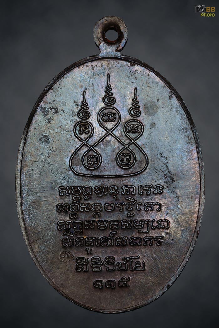 ครูบาเจ้าฯ 36 นวะโลหะ สุดสวย