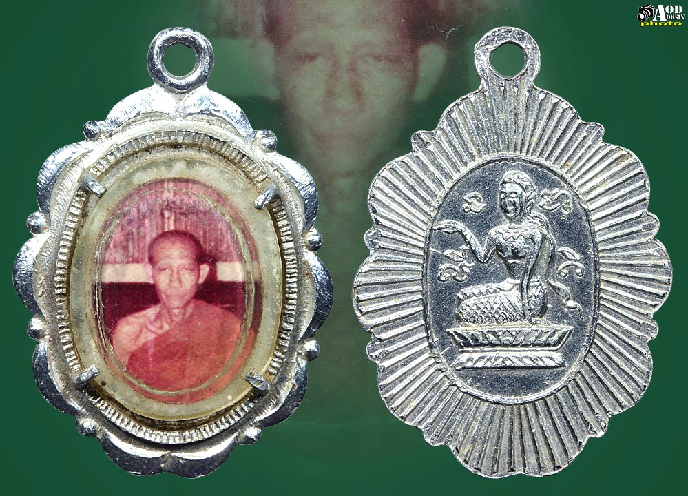 เกศาหลวงพ่อเกษม เขมโก