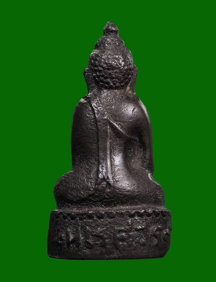พระกริ่งน้อยนเรศวรสะท้านไตรภพปี2507