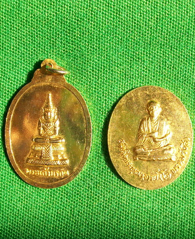 เปิดกรุพระในบ้าน ชุด เสด็จพ่อ ร.๕ 2 เหรียญ +++ วัดใจ 100 บาท +++