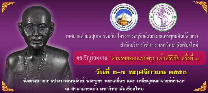 งานจอบแรก