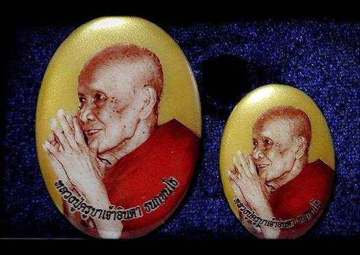 เปิดรับจองวัตถุมงคลครูบาเจ้าอินตา ธนักขันโธ รุ่นอริยธาตุ เพื่อหารายได้สมทบทุนสร้างกู่บรรจุอัฐิธาตุ