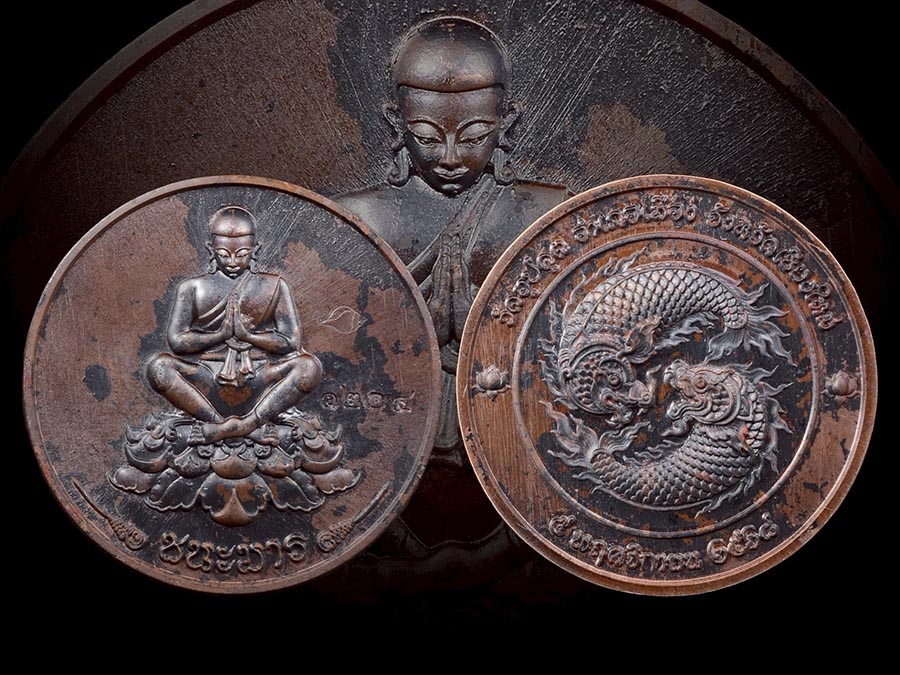 “พระอุปคุต รุ่นชนะมารบันดาลโชค”