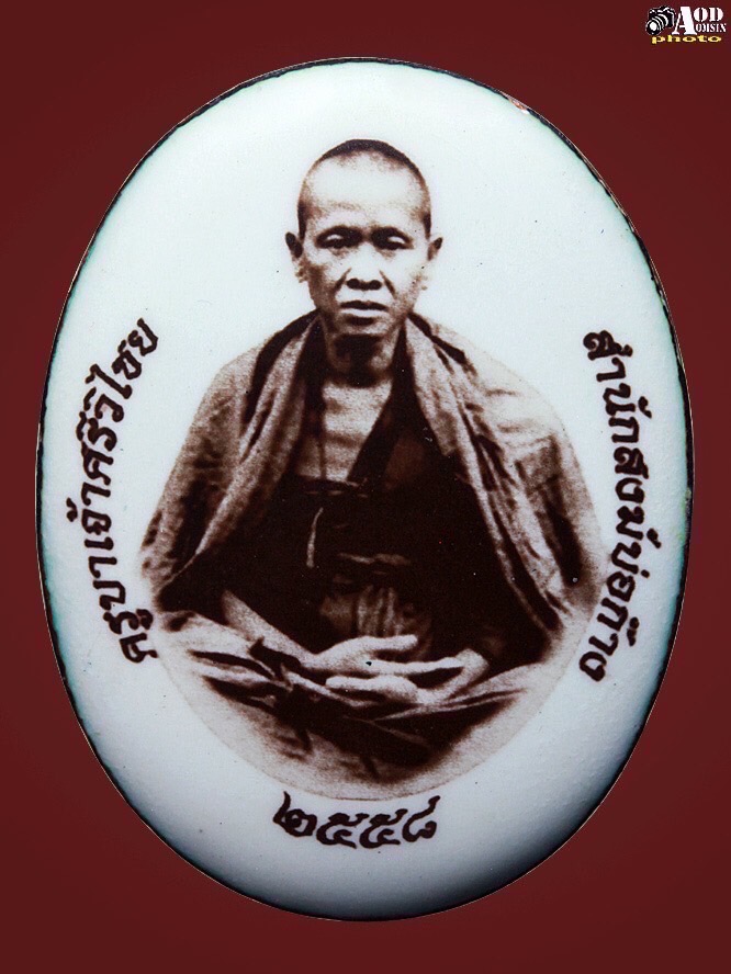 ล็อคเก๊ตครูบาศรีวิชัย วัดบ่อก๊าง(ตะกรุดทองคำ)