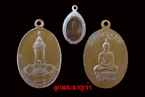 พระคงกรุเก่าปิดไม่แพง