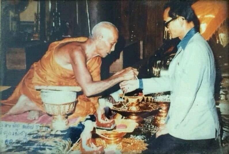 พระผงสมเด็จอวตาร 84 ครูบาชัยวงค์ วัดพระพ