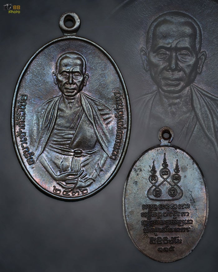 ครูบาเจ้าฯ 36 นวะโลหะ สุดสวย