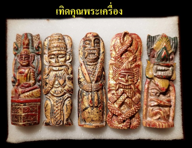 ท้าวเวชแกะปางต่างๆเหมาๆพิเศษ