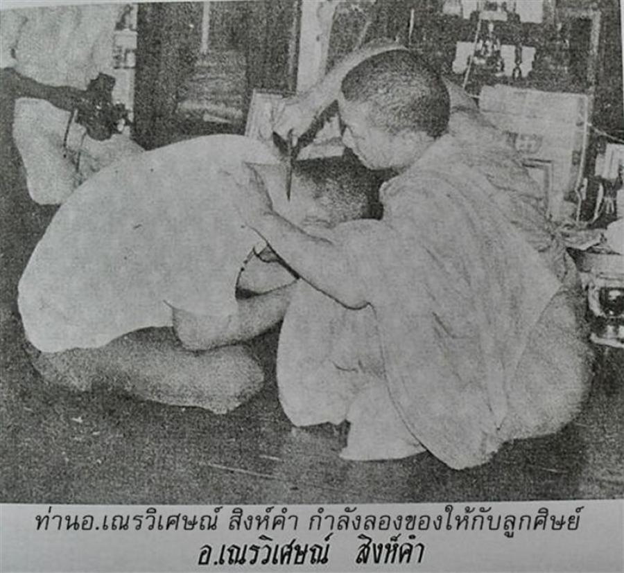 กุมารทองอาจารย์เณรวิเศษณ์ สิงห์คำ วัดป่าสัก จ.เชียงใหม่ สุดขลัง