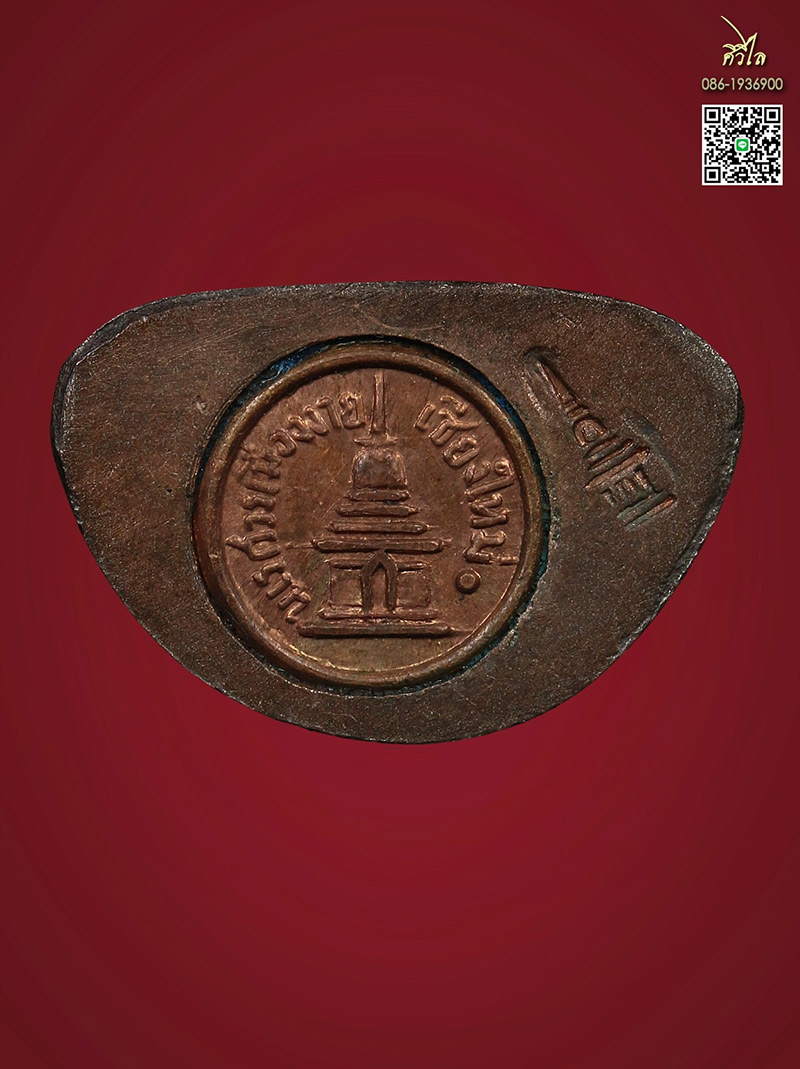 พระกริ่งนเรศวรเมืองงาย ปี 2512 เนื้อนวะโลหะ ตอกโค๊ด คมชัด ผิวสวยเดิมๆครับ