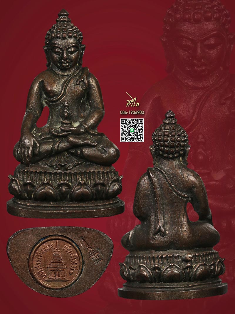 พระกริ่งนเรศวรเมืองงาย ปี 2512 เนื้อนวะโลหะ ตอกโค๊ด คมชัด ผิวสวยเดิมๆครับ