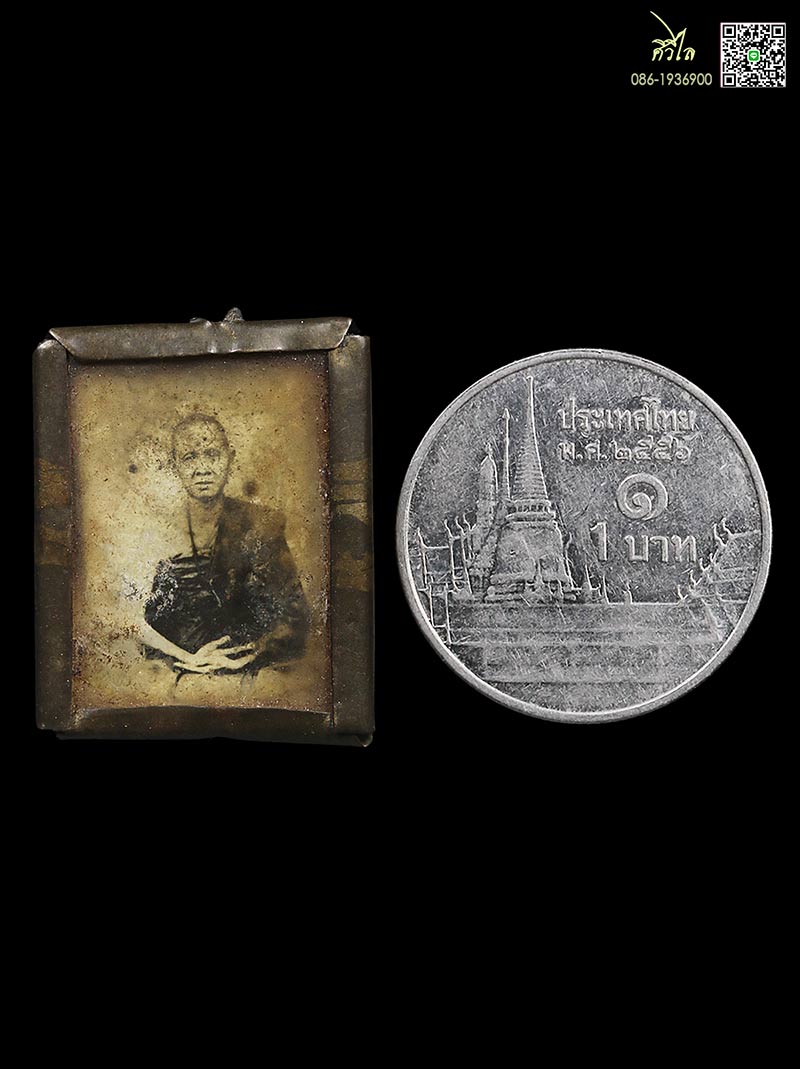 รูปถ่ายซีเปียอัดกระจกหุ้มฝาบาตรครูบาเจ้าศรีวิชัย ขนาดแขวนคอ