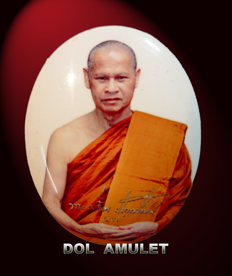 ล๊อกเก็ตจัมโบ้พระอาจารย์เปลี่ยนครับ
