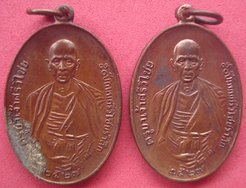 ภปร27 เคาะเดียว มาเป็นคู่