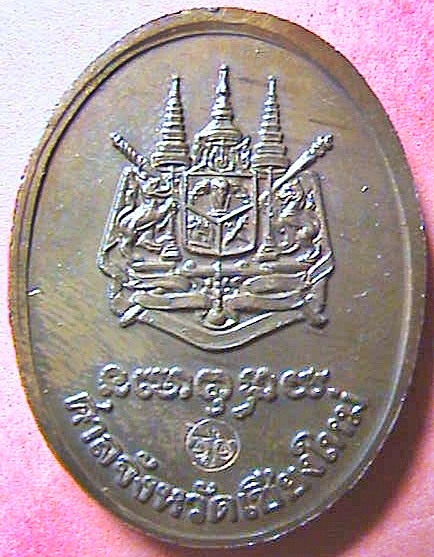 ครูบาศาลสร้าง โค๊ตกรรมการ