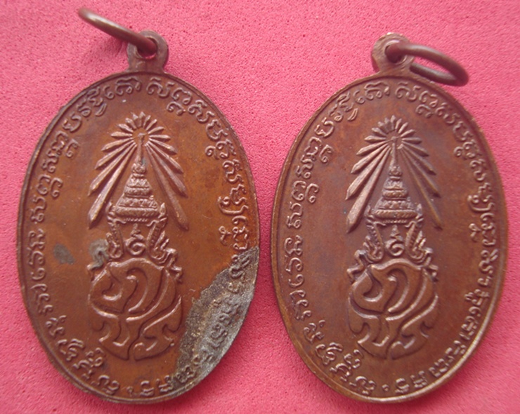 ภปร27 เคาะเดียว มาเป็นคู่