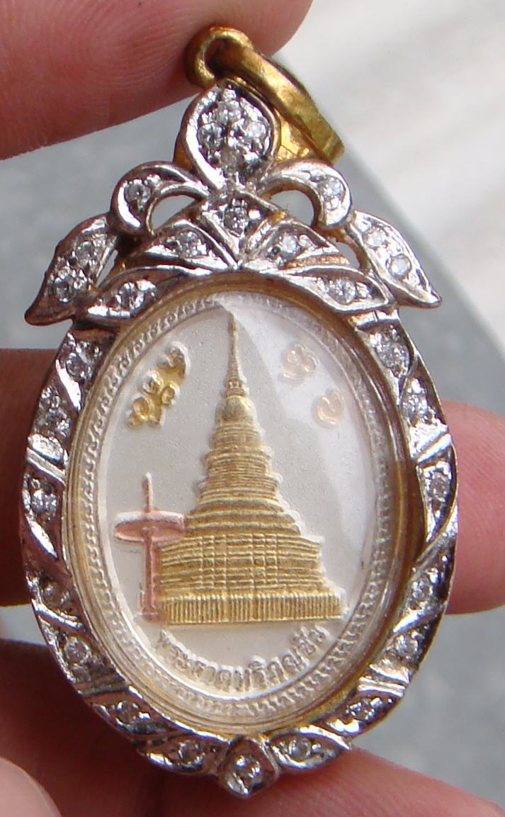 เหรียญพระนางจามเทวี หลังพระธาต สวยๆ(ราคา300บาท)