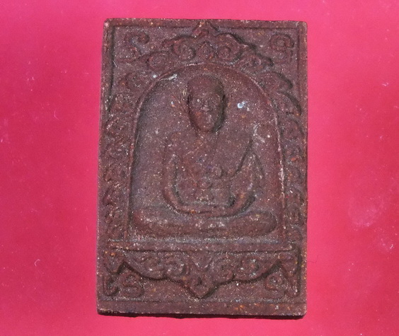 พระผง รุ่นแรก ครูบาคำปัน (เคาะเดียว)