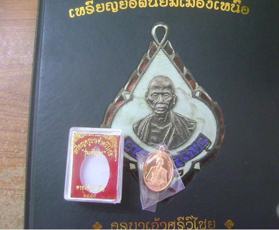 หนังสือพระงานประกวด