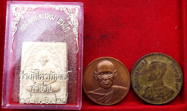 พระผงหลวงพ่อเกษม 28 พ.ย.พ.ศ2528แถมเหรียญอีก  2  เหรียญ ปิดที่  120 บาทครับ