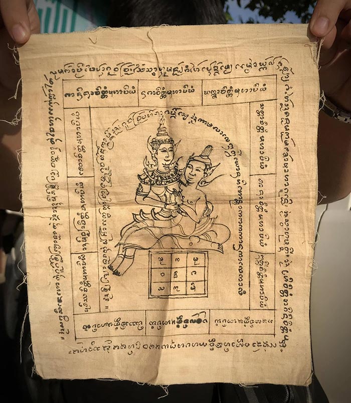 ผ้ายันต์ทิพยาธรครูบาต๋าวัดบ้านเหล่า