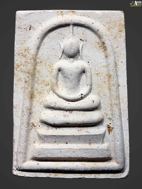 พระสมเด็จอวตาร ครูบาวงษ์ ปี 2540