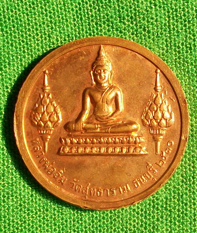 เปิดกรุพระในบ้าน เหรียญ สมเด็จพระเจ้าตากสินมหาราช วัดสุทธาวาส   +++ วัดใจ130 บาท +++