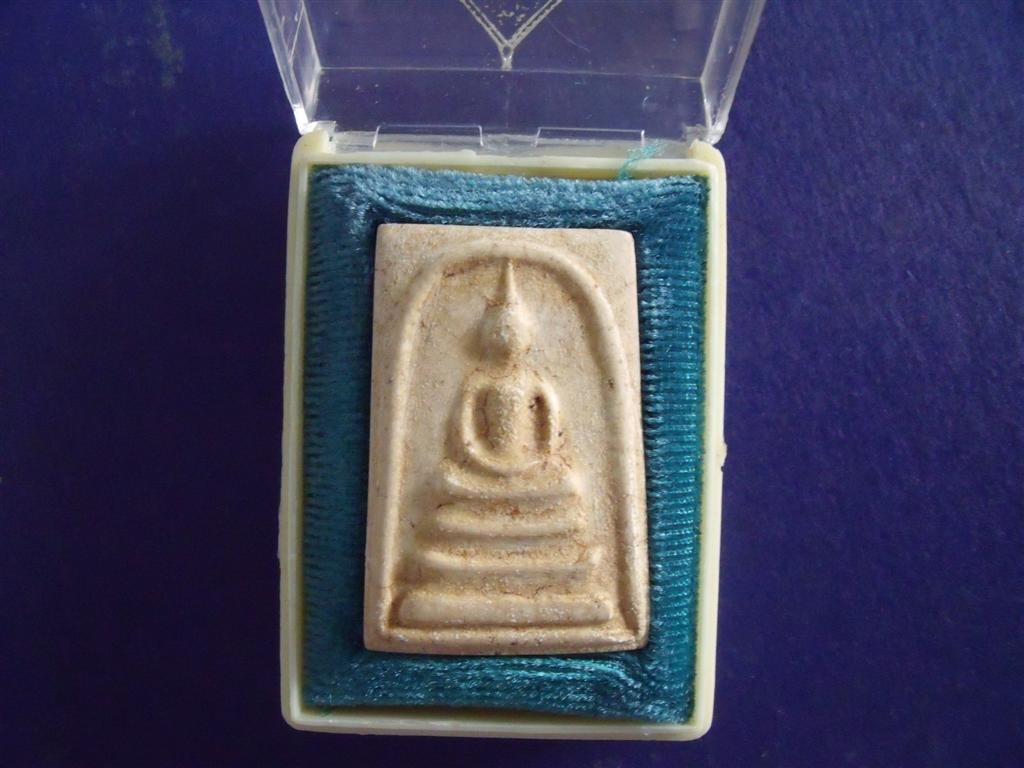 สมเด็จวัดพระสิงห์ปี2516