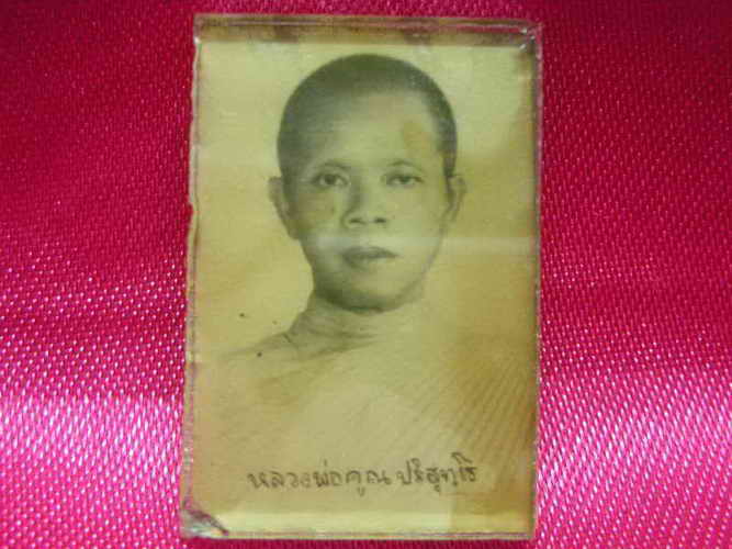 รูปหลวงพ่อคูณ