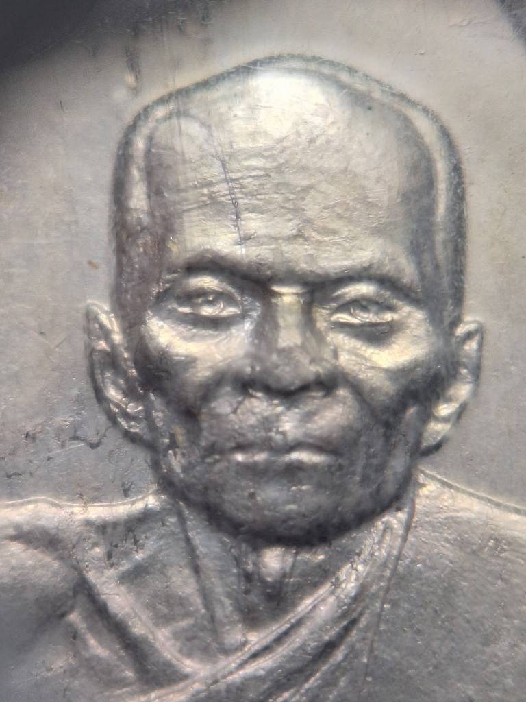 เหรียญรุ่นแรกหลวงปูดีวัดเหนือปี08ซองเดิม