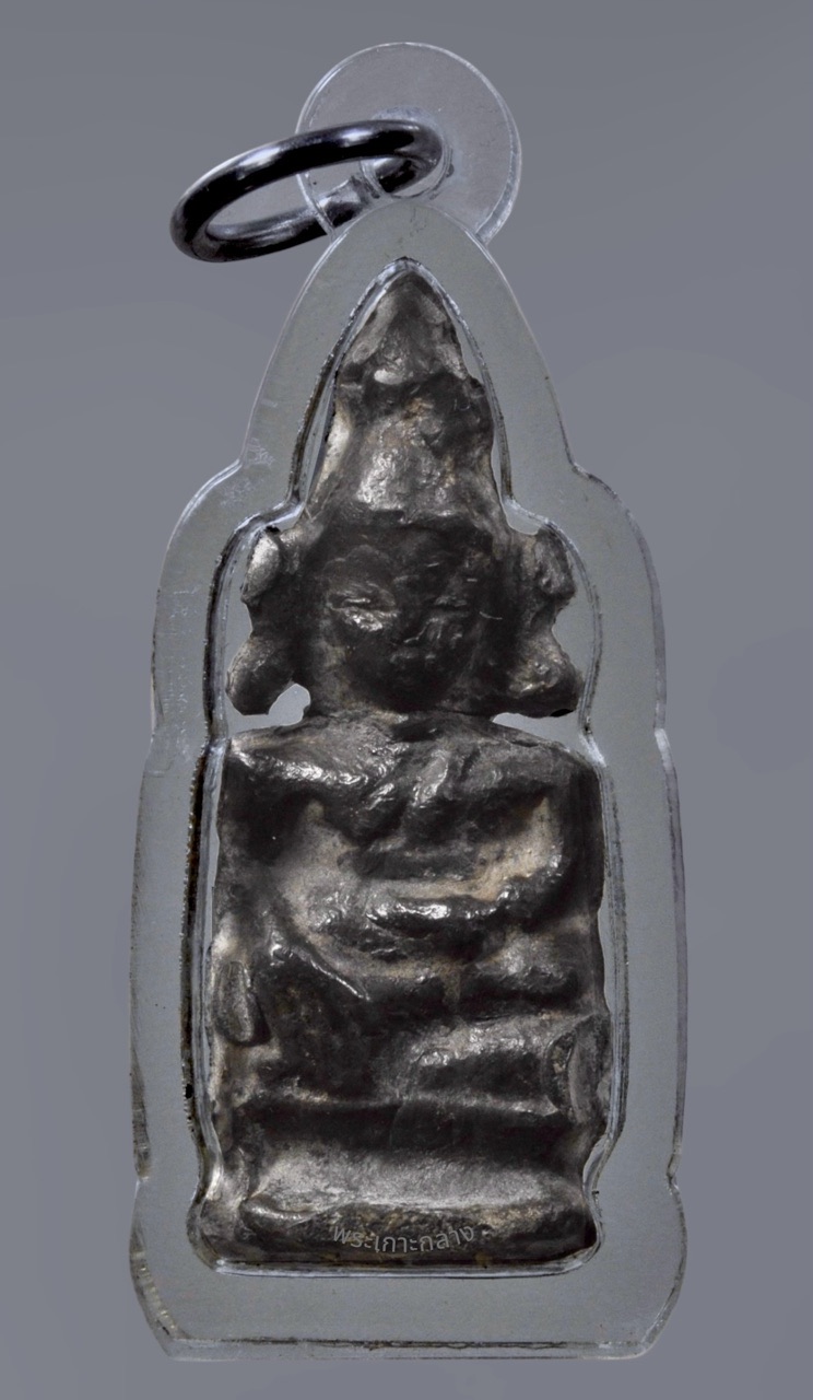 พระเชียงแสนตุ๊กตาเล็ก