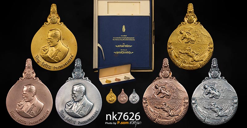 เหรียญพระมหาชนก ชุดทองคำ พิมพ์ใหญ่ (เนื้อทองคำ เนื้อนาก เนื้อเงิน) 