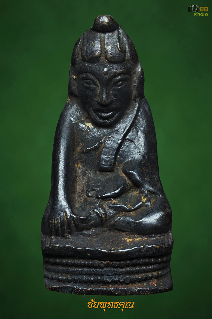 พระกริ่งอุปคุต ปีพ.ศ.2512 วัดพระสิงห์ #2