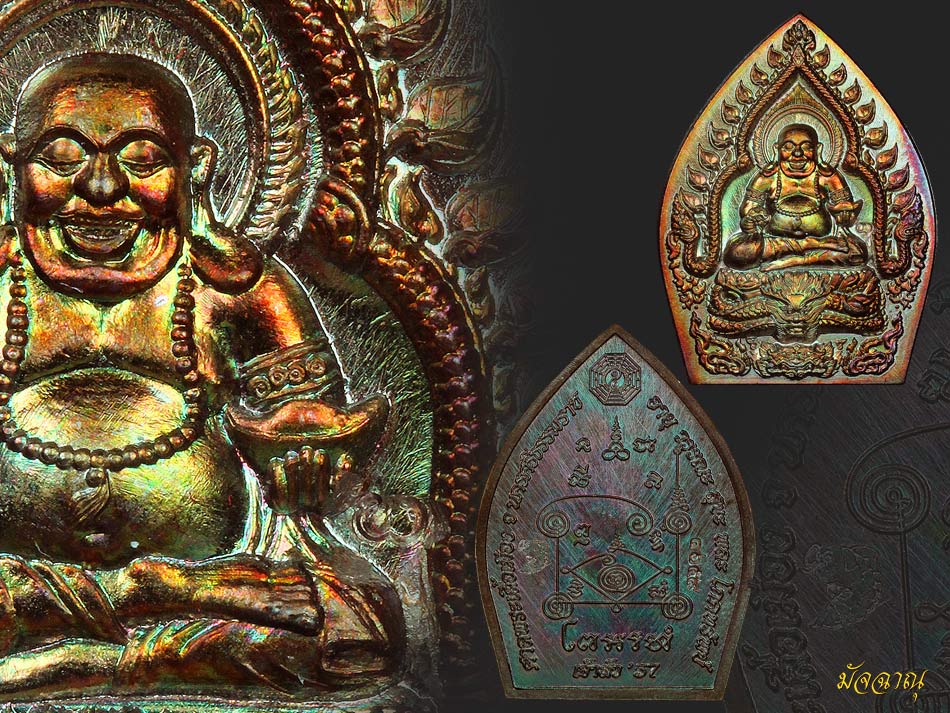 เหรียญแจกทาน พิธีสรงน้ำพระธาตุ ณ.วัดร่ำเปิง ต.ขี้เหล็ก อ.แม่แตง จ.เชียงใหม่
