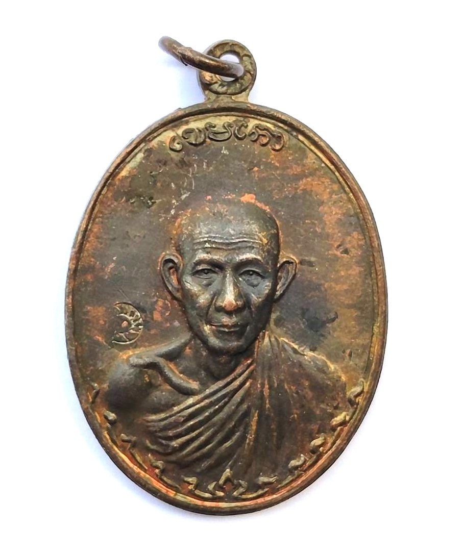 เหรียญกองพันสองบล็อกทองคำ