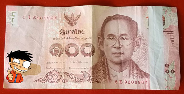 เลข100หายไปใหน ทั้งแถบ ทำไงดี?