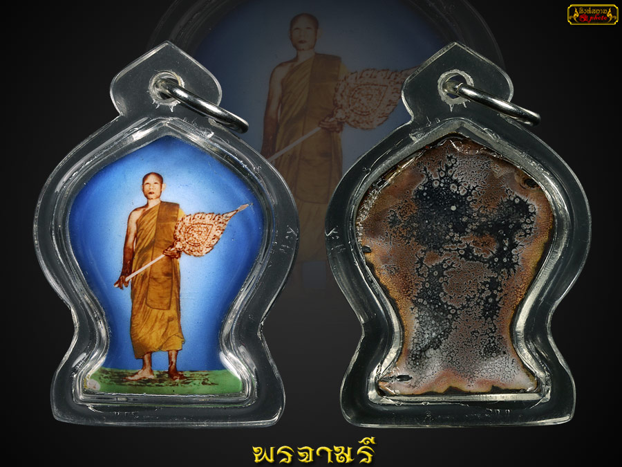 หลวงพ่อลี วัดอโศการาม 