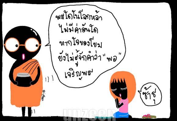 นาย nokia3200