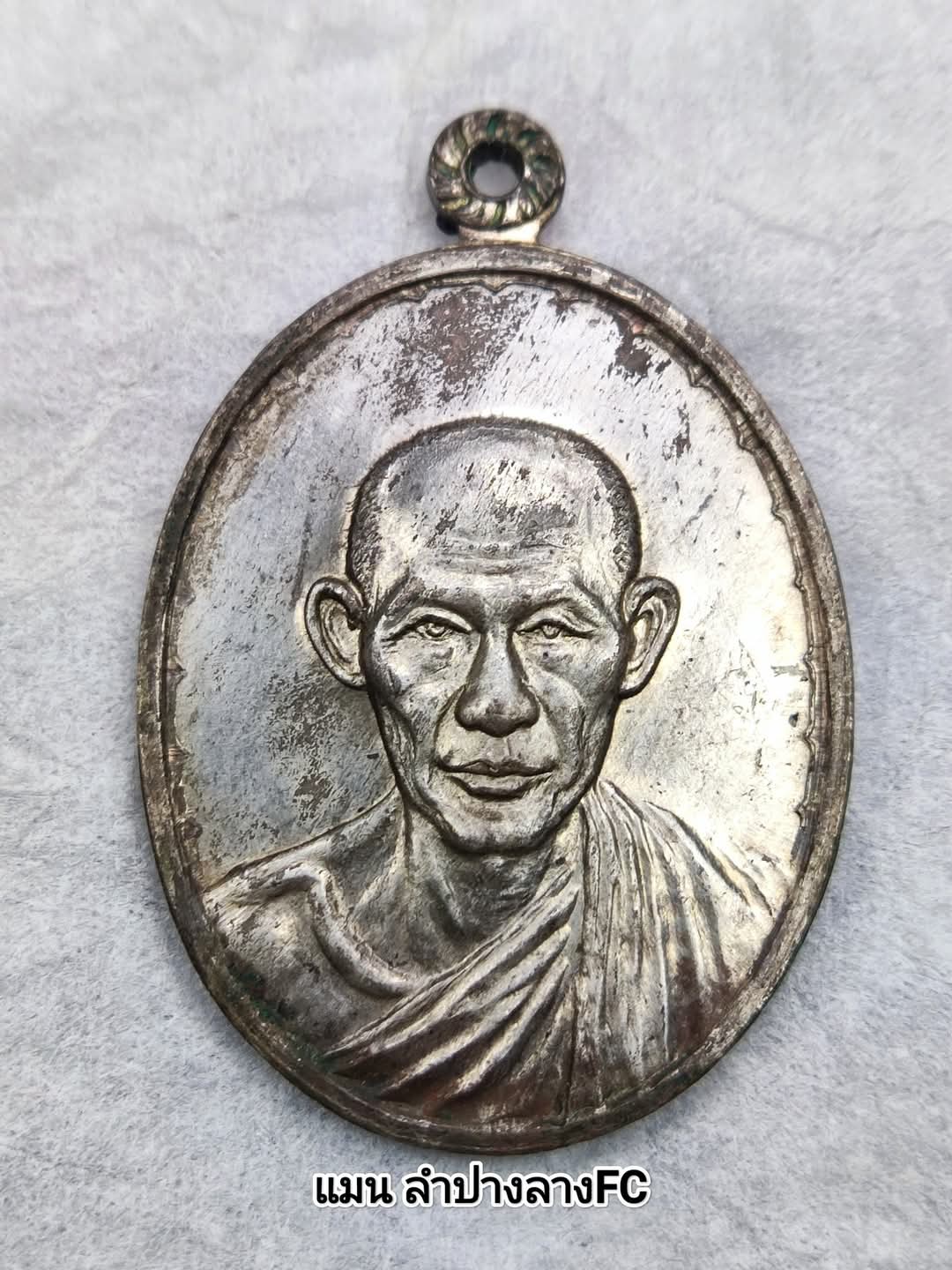 เหรียญกองพันโคราช ปี18