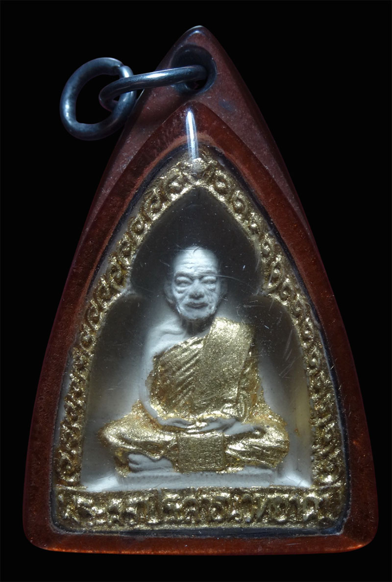พระผงรูปเหมือน หลวงพ่อนอ วัดกลางท่าเรือ 