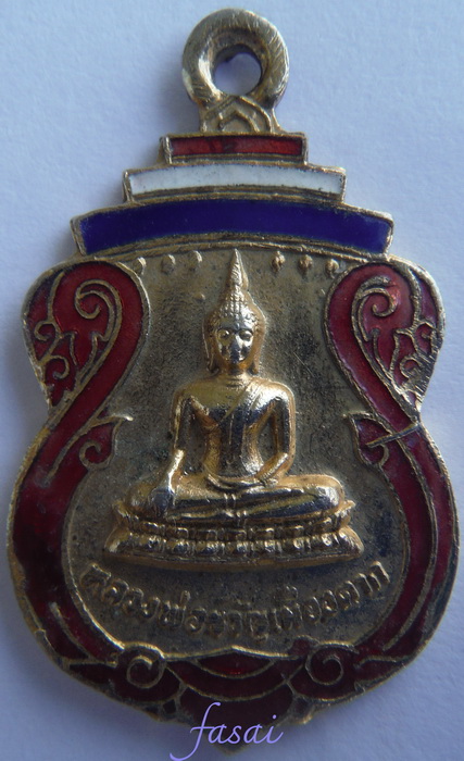 หลวงพ่อขวัญเมืองตาก วัดสีตลาราม ปี2525