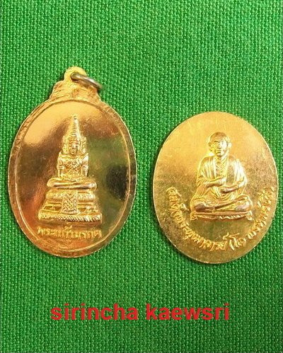 เปิดกรุพระในบ้าน ชุด เหรียญ เสด็จพ่อ ร.๕ 2 เหรียญ +++ วัดใจ 100 บาท +++