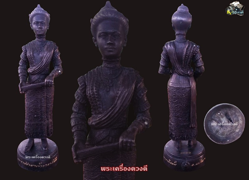 พระราชชายาเจ้าดารารัศมี ขนาดบูชา (1)