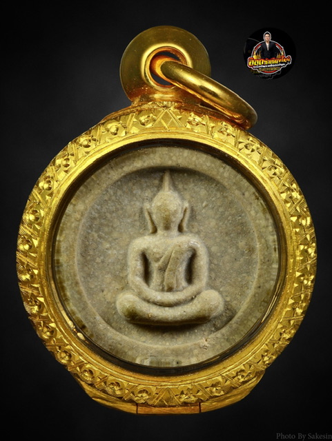 พระผงจันทร์ลอย หลวงปู่โต๊ะ วัดประดู่ ฉิมพลี ปี2518