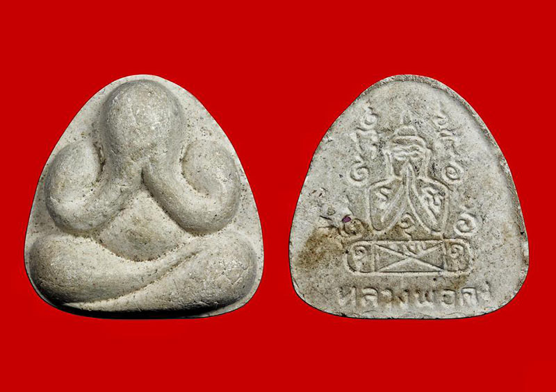 พระปิดตามหาเศรษฐีรุ่นไตรมาส ลพ.คง