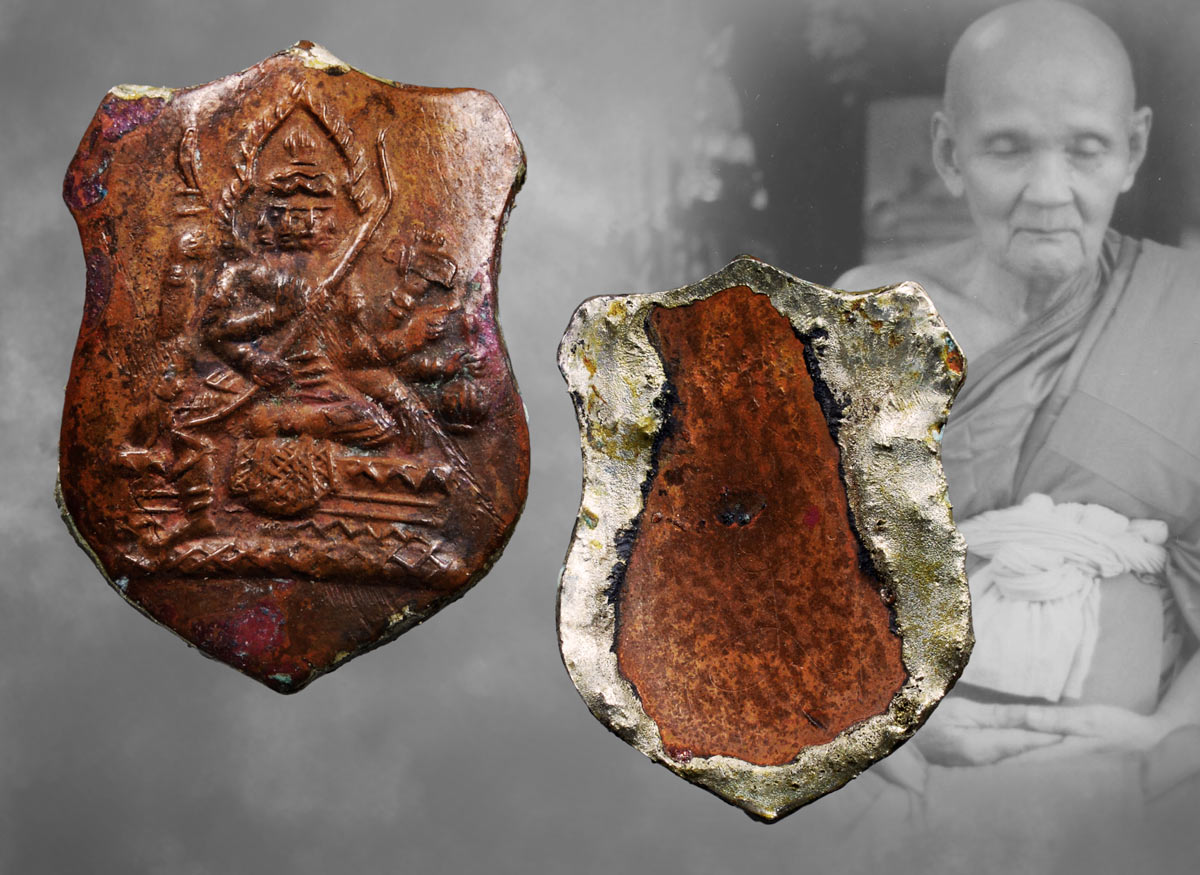 พระพรหมหลวงปู่สีห์ วัดสะแก ปี2519