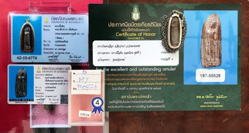 พระกำแพงลีลากลีบจำปาบัตรรับรองสมาคมฯ 3ใบ