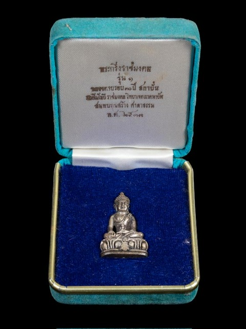 พระกริ่งพุทธราชมงคล เนื้อเงินหมายเลข919