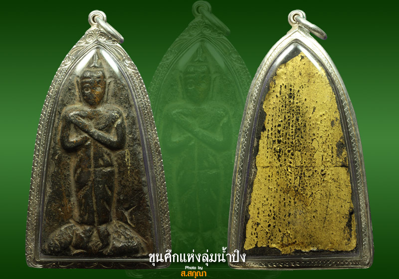 พระพุทธแร่ไมก้าครุบาเจ้า ออกวัดพระสิงห์เชียงใหม่ 2467-2469